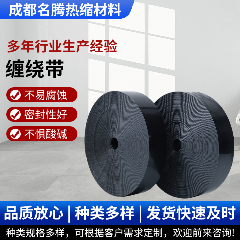 热收缩布套管耐磨隔热防滑编织热缩布热缩管汽车线束保护绝缘管套