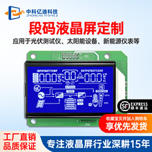 LCM88128-13�δaҺ���@ʾ�������׃��̫�������Դ�x���O�䌣��