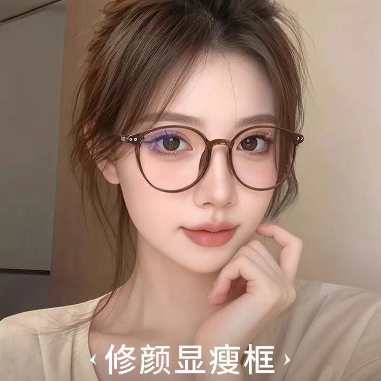 冷茶色眼镜框女可配度数防蓝光镜素颜小红书显瘦神器眼镜百搭平光|undefined