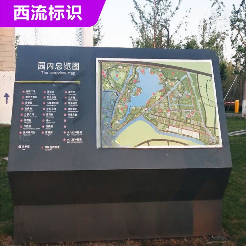 落地楼层总平楼层索引牌商场医院导向牌立式导视牌大厅户外导视牌