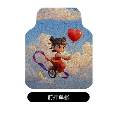 Enclosure Universal Driving Silk Car Anti-Dirty Main Cartoon Monolithic Cute Girl Car Foot Pad Foot Pad Four Seasons (Universal Foot Pad) - floor-mats-front-row-leaflet