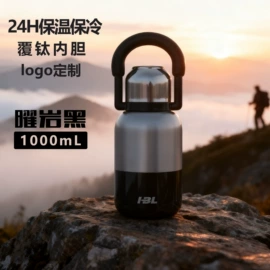 保温杯;塑料杯;玻璃杯