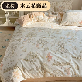 四件套;纤维被;床罩床笠