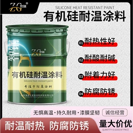 防腐涂料;防锈涂料;地坪漆