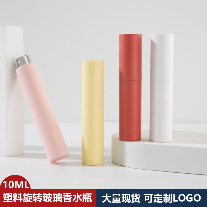 现货10ML香水分装瓶ABS化妆品口腔喷雾瓶内胆玻璃旋转香水瓶空瓶|undefined
