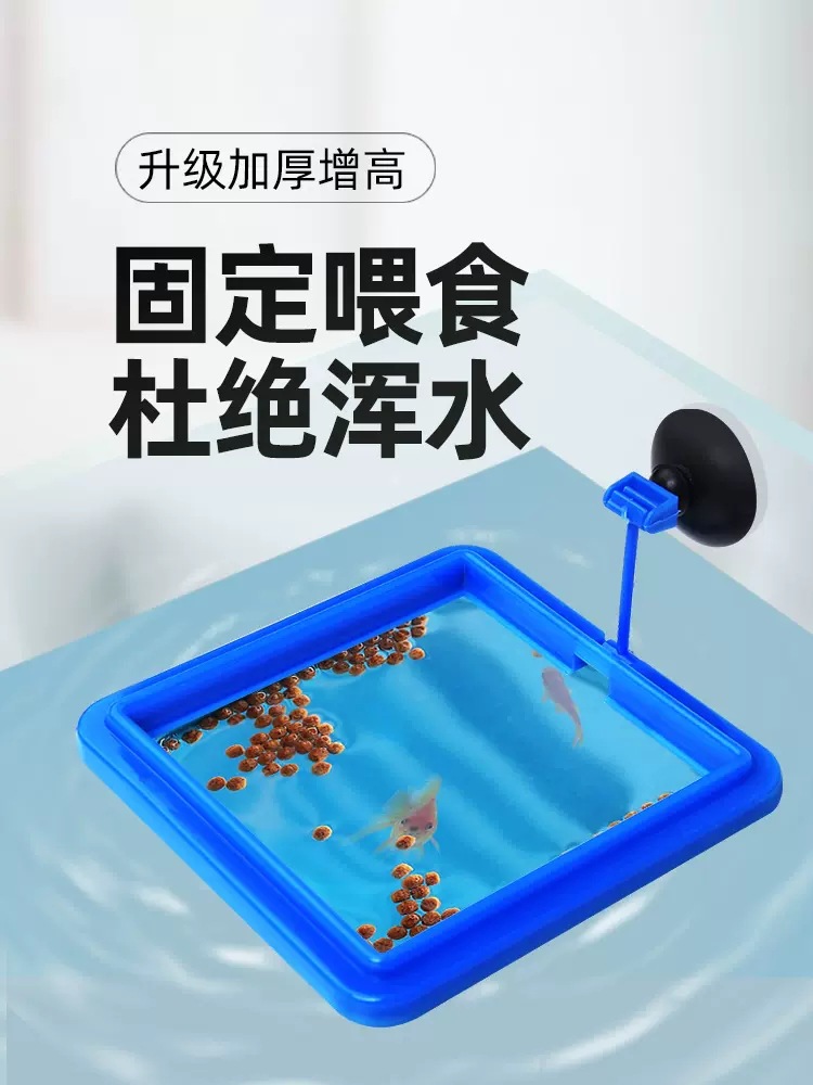 餵食器