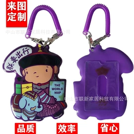 钥匙扣及钥匙扣配件;书签;卡包卡套