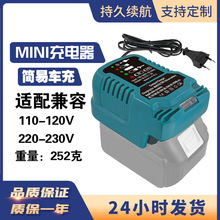 �m��MT MWQ DW 18V��yʽ����늳س����С�ͳ���� AC100-240V��