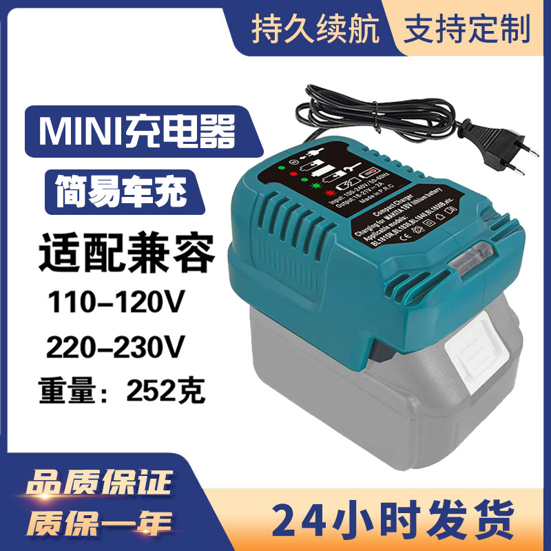 Handheld battery, charger, 18v, 240v