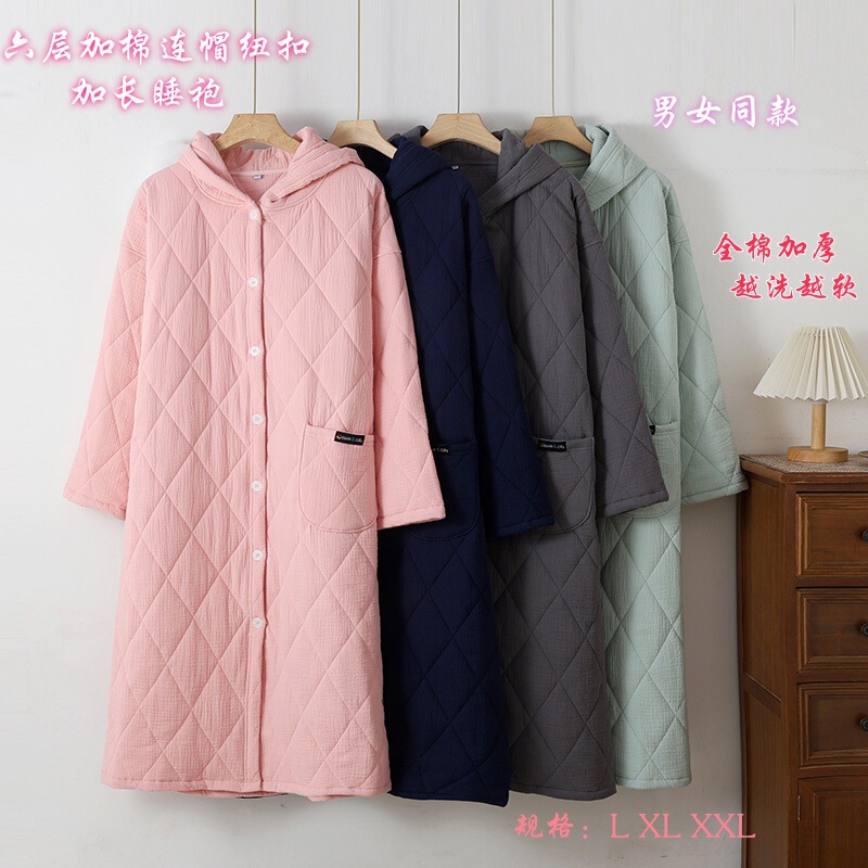 Six-Layer Padded Hooded Button-Down Long Loose-Fitting Nightgown, Long Dress, Loungewear, Unisex Six-Layer Padded Hooded Button-Down Long Loose-Fitting Nightgown, Long Dress, Loungewear, Unisex