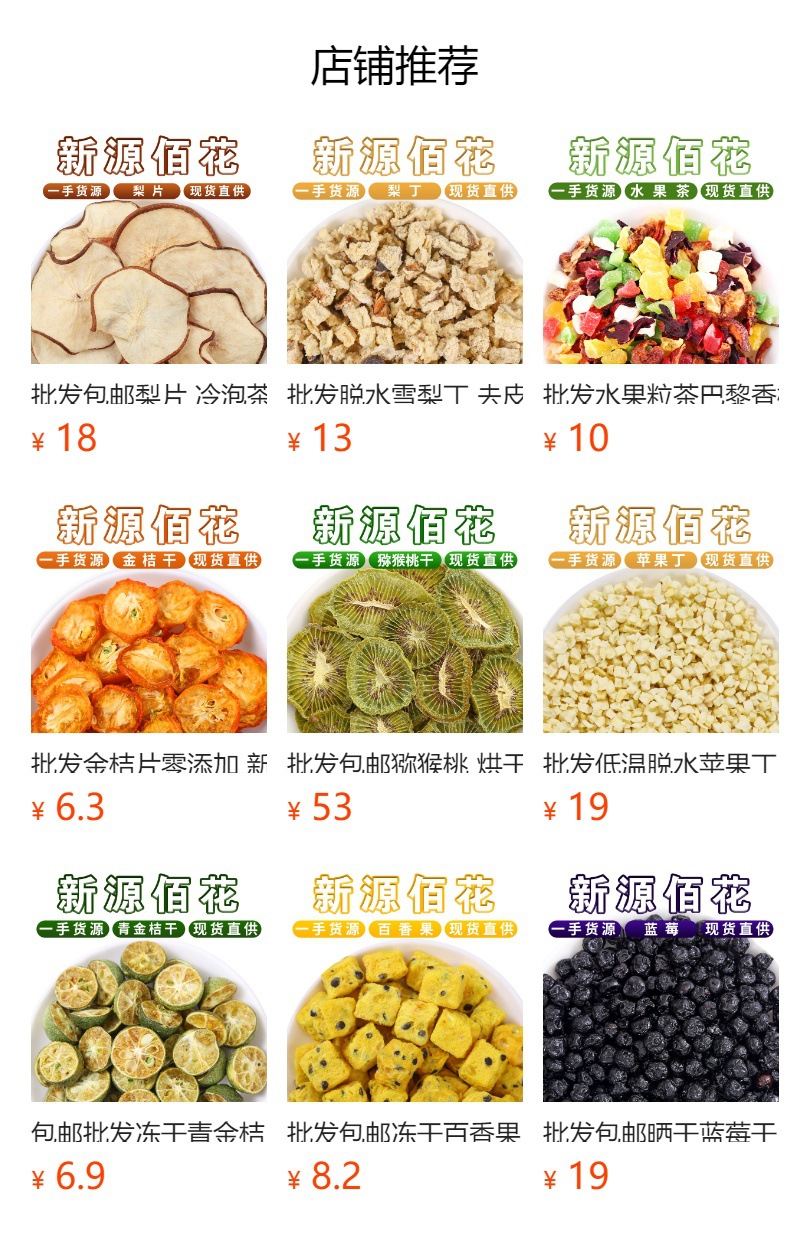 Raisins (Vitis vinifera) — Dried Seedless Grapes, Food-Herb Fruit for Teas, Congee & Tonics overview