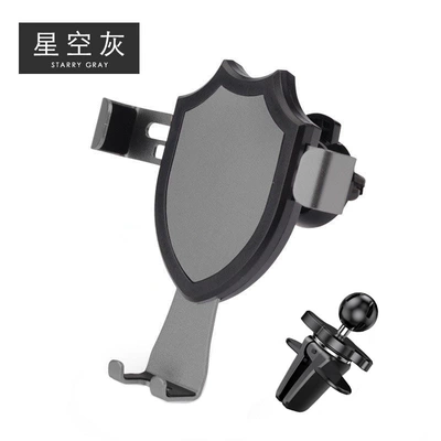 Navigation 360 ° Rotating – Car phone holder - shield-gravity-bracket-grey-word-clip