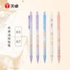 天卓01740自动铅笔0.5小学生写字0.7卡通透明杆面包狗活动铅笔|ms