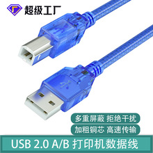 usb��ӡ��2.0͸���{��X���ڴ�ӡ�C������usb�B�Ӿ� usb��