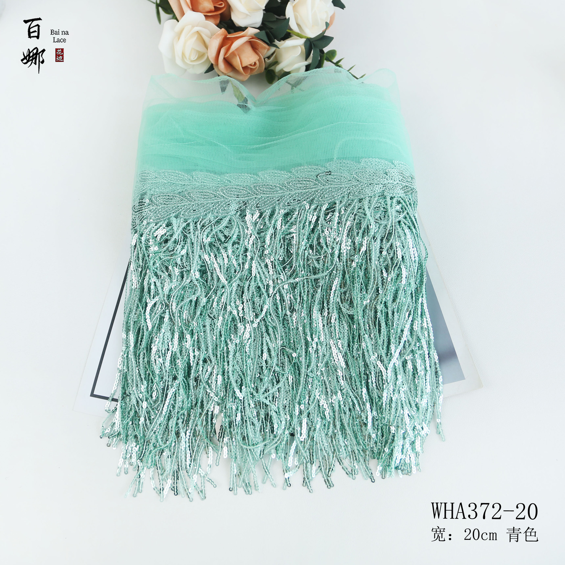 Flecos de lentejuelas láser de 20 cm en stock al por mayor del fabricante, borlas de flecos de lentejuelas para decoración de cortinas y ropa de baile DIY.