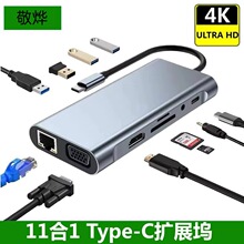 Type-c�Uչ�]USB�־���hub�Uչ���W�����L��VGA�D�Q��HDMI 4K�D�Q