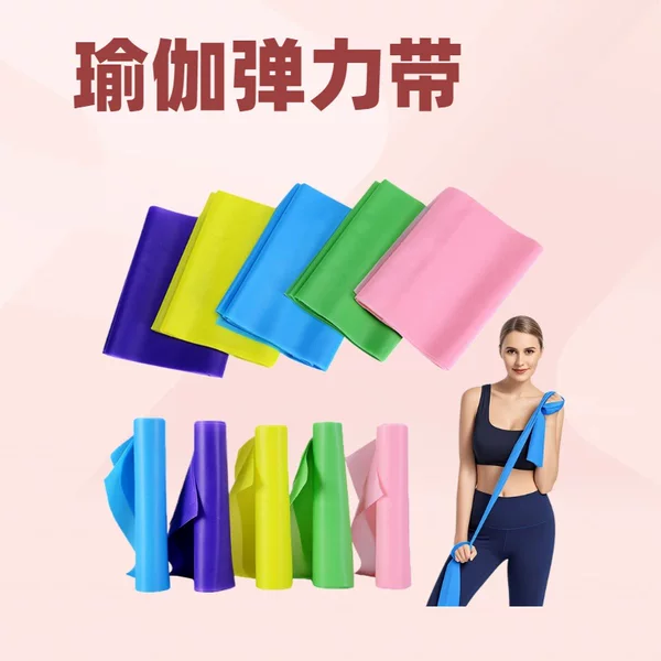 Tpe Dance Yoga Elastic Band Training Stretch Band Resistance Band Tension Rope Fitness Resistance Band for Home Use