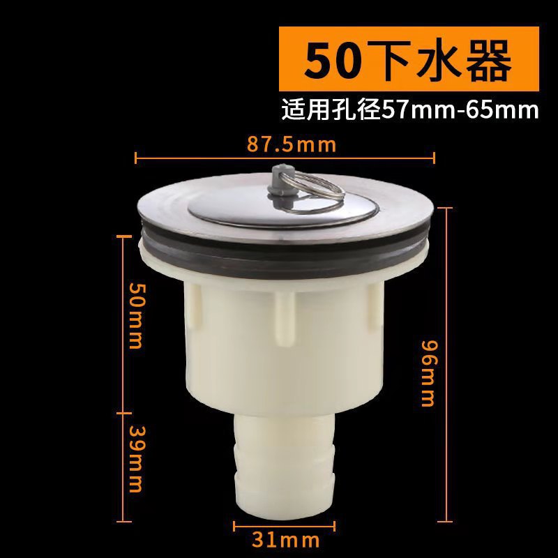 Mop pool drainer drain pipe laundry pool sink mop pool leaking head stainless steel drain head accessories wholesale