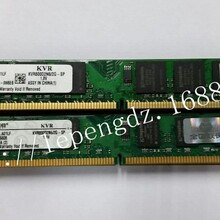 台湾原厂 DDR2/8002GB 台式机内存全兼容台式机内存 支持双通道4G