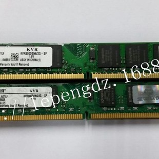 ̨��ԭ�S DDR2/8002GB ̨ʽ�C�ȴ�ȫ����̨ʽ�C�ȴ� ֧���pͨ��4G