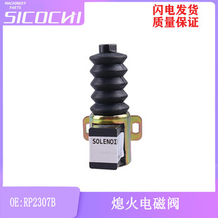 �m��ī������늴��yֱ��ʽ늴��y ͣ�C늴��y�l�әC���RP2307B