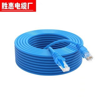 Gigabit network cable Super Class 6 Network Cable 1 meter computer jumper finished Network Cable Class 6 network cable monitoring connection line