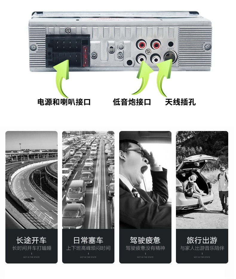Suitable for car radios, other 2V/24V audio systems, Bluetooth MP3 players, and Wuling trucks