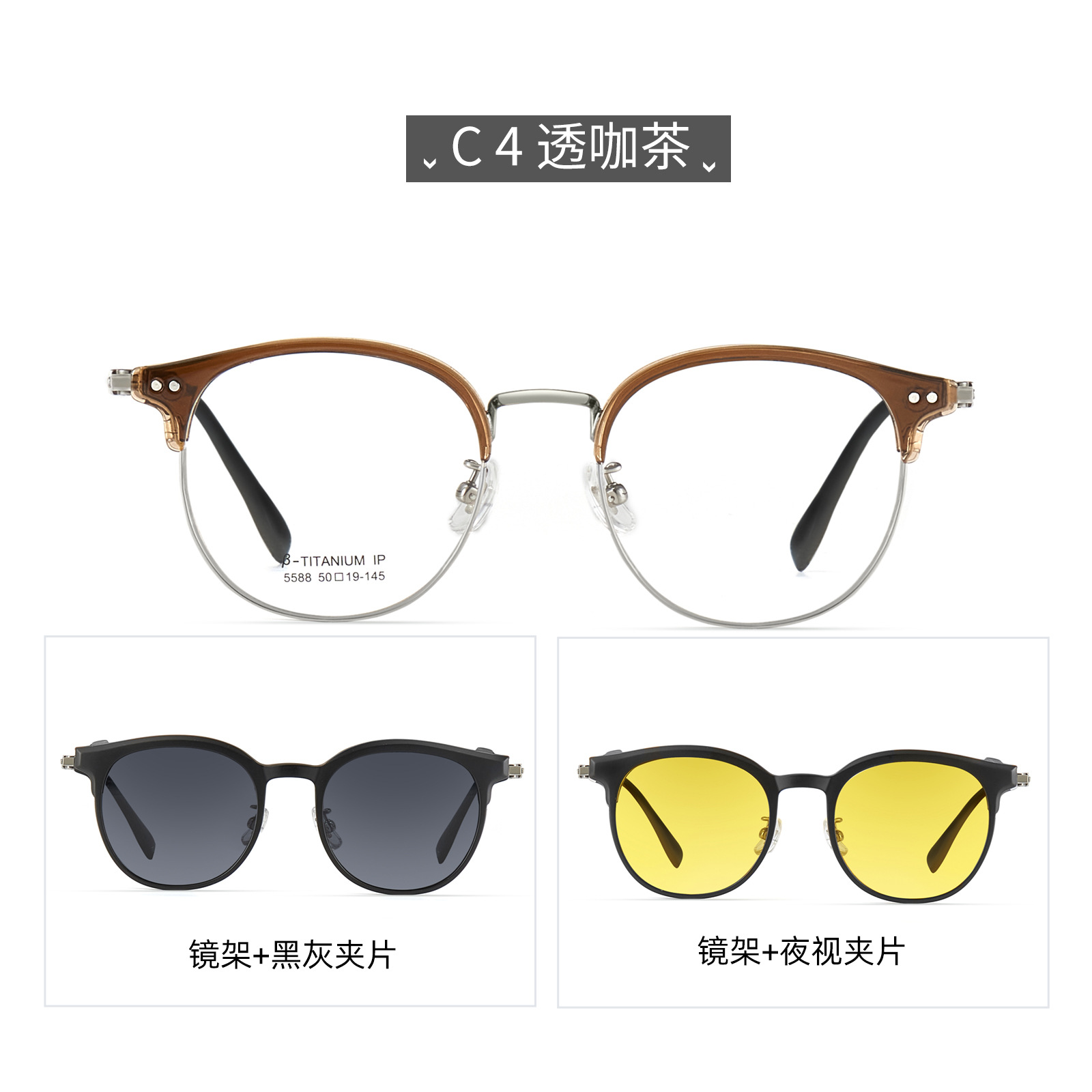 Tecnología multipropósito de un espejo fuerte clip de absorción magnética 3 - en - 1 polarización de alta definición beta titanio marco de gafas de ceja con grado de ajuste