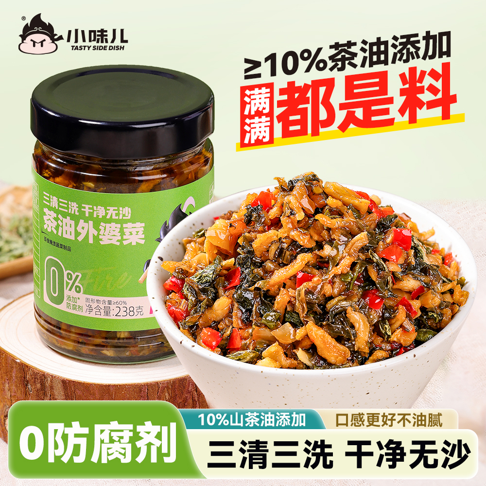 拌饭外婆菜湖南湘西特产拌面酱菜咸菜梅干菜大瓶辣椒酱下饭菜