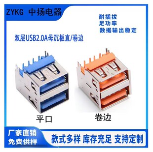 �Ɍ�USB AF����ĸ�� �p��3.0/2.0 90���~���_��� 18P ��߅/ֱ߅