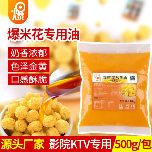 �W�t����׻�������500g���b�ܷ��������ζ���׻��͹�������l