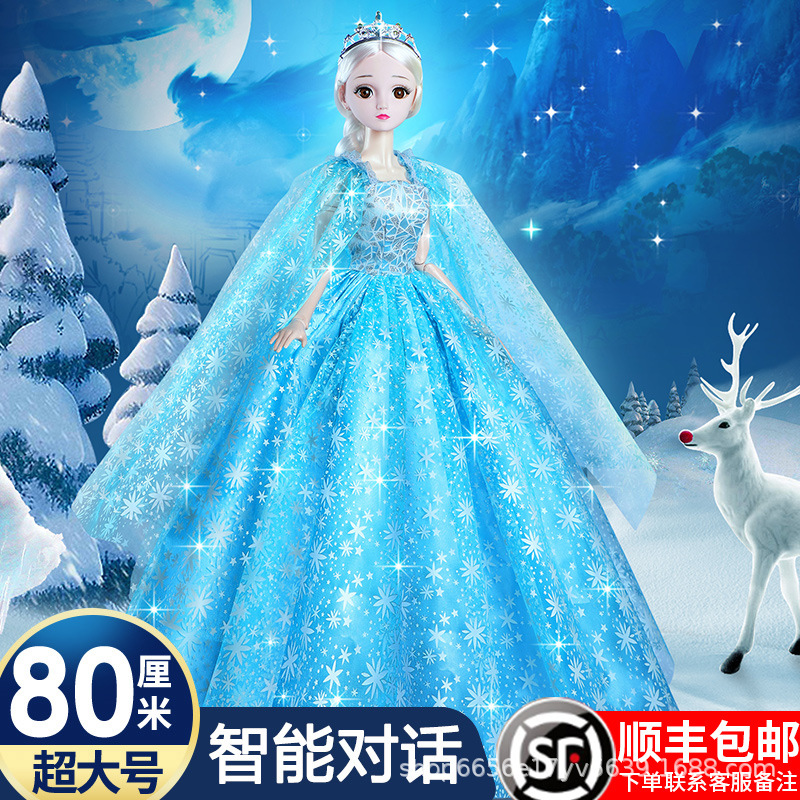 Tongle Yangba Barbie 80cm Artificial Elsa Princess Girl Dress-Up 2025 New Oversized Toy Set
