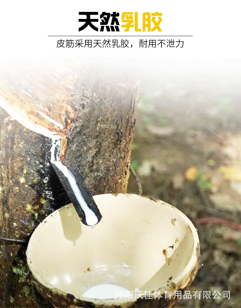 天然乳胶图.jpg