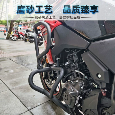 drop-resistant bumper side bag bumper – Motorcycle bumper