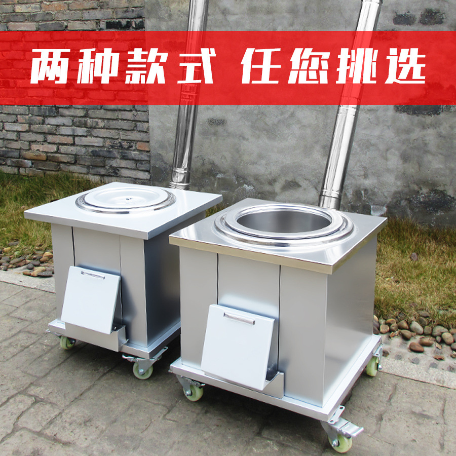 두꺼운 스테인레스 스틸 장작 스토브 가정용 나무 불타는 냄비 장작 스토브 새로운 모바일 농촌 필드 장작 스토브