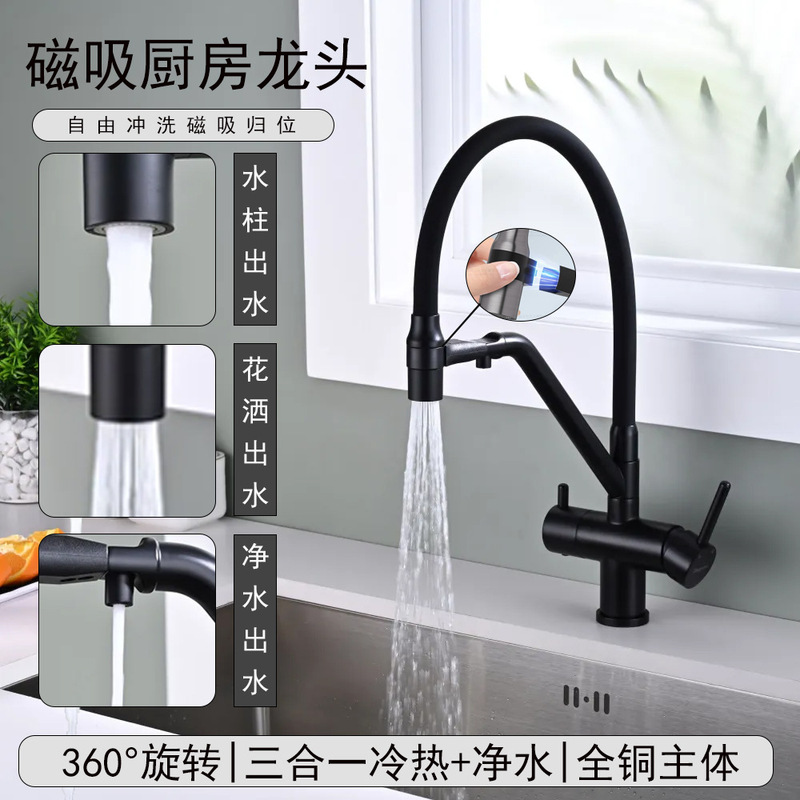 Creative all-copper faucet double-handle double-control mixed water kitchen faucet all-copper hot and cold water faucet in stock for sale