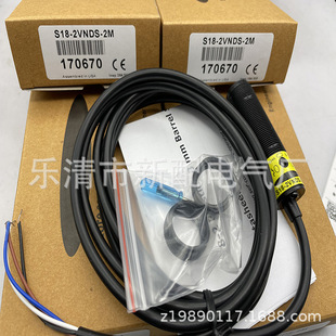 Spot New S18-2Vnds-2M S18-2Vndl-2M Photoelectric Switch Warranty for One Year