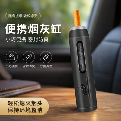 driving, no ash falling in — Car ashtray