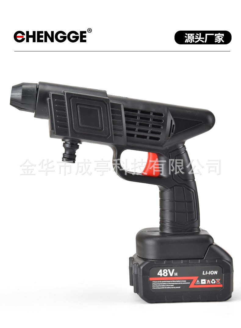 Crossing into wholesale car wash garden high pressure water gun wireless household electric car washer portable lithium car wash water gun