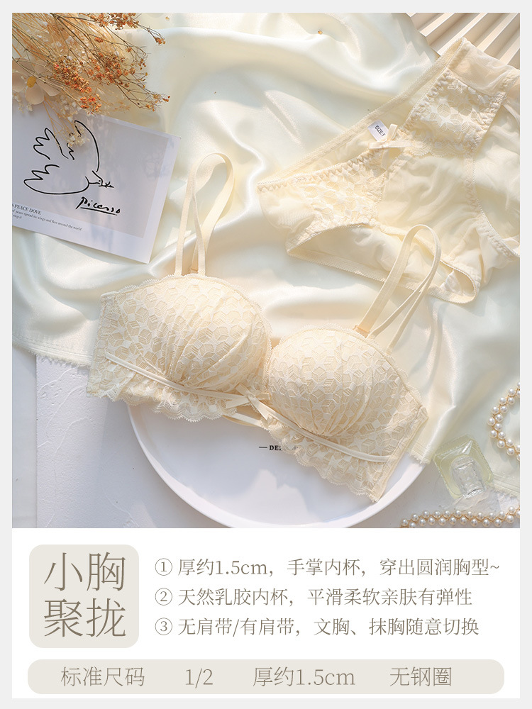 Popular dulce encaje a cuadros sexy pequeño pecho push up Top ropa interior de las mujeres sin tirantes antideslizante tubo superior sujetador