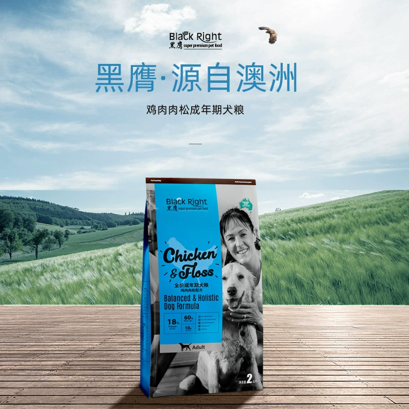 Черное черное куриное мясо, корм для собак, тедби, медведь, корм для взрослых собак 2 кг корм для собак