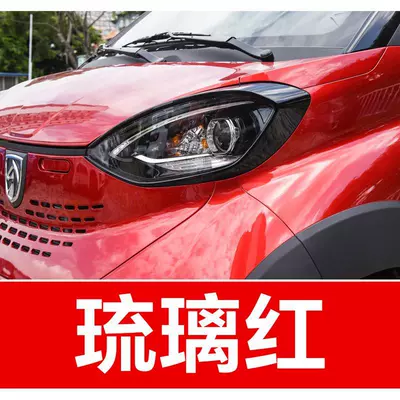 Rongguang, Zhengcheng, Bingguo, and Xingchen 310W – Avtomobil boya qələmləri - buy-one-get-two-1-coat-of-color-paint-1-coat-of-brightening-polish-plus-a-free-toolkit-cleaning-cotton-and-applicator-brush-glazed-red