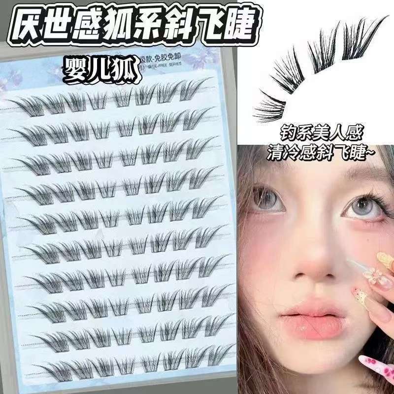 Little Fox Moonlight Baby Fox False Eyelashes Fox-Style Cool and Elegant Hand-Painted Grafted Natural Single Cluster Glue-Free False Eyelashes