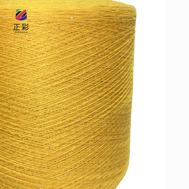 广东亮片纱纺厂直销莫代尔包芯纱针织毛衣衫时尚珠片纱