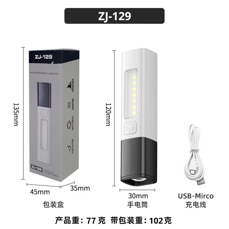 国境を越えた多機能強力な光懐中電灯デジタル電気ディスプレイズーム緊急懐中電灯屋外充電式長距離ポータブル懐中電灯|undefined