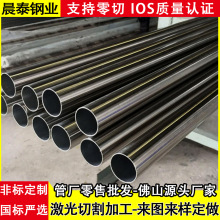 不锈钢管304 食品级卡压直接饮水管道316不锈钢圆管 现货钢管批发