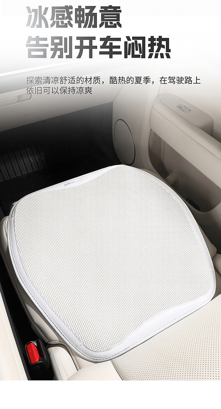 BYD Destroyer 05 Special Car Seat Cover Four Seasons Universal Three-piece Cushion Ice Silk Breathable Seat Cover Cushion