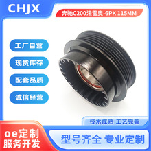 ܇{sCxYC200׊W-6PK 115MM