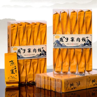 正岩肉桂茶燕子窠武夷岩茶浓香型2026新茶叶特级礼盒装500g大红袍
