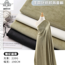 ���]���᲼��ɫ��ëˮ������ �찱���b�Ҿӷ��� 220g������ë����
